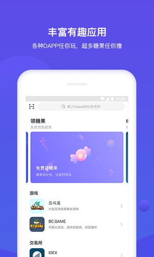 bitkeep钱包官方下载1