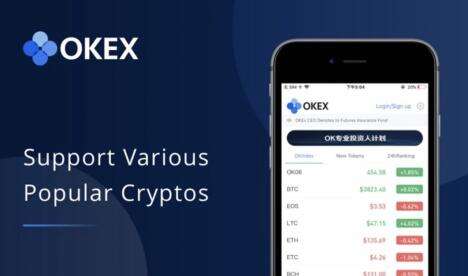 OK交易所app下载_OK比特币合约交易所下载