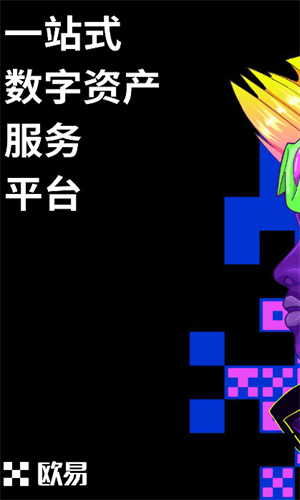 芝麻开门ios下载_芝麻开门软件ios版在线下载