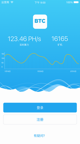 btc交易平台官方版下载_btc交易平台安卓最新版在线下载安装1