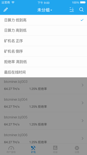 btc交易平台官方版下载_btc交易平台安卓最新版在线下载安装2