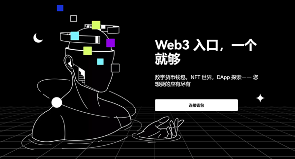 芝麻开门交易所app官方版下载_芝麻开门交易所2022最新版本在线下载3