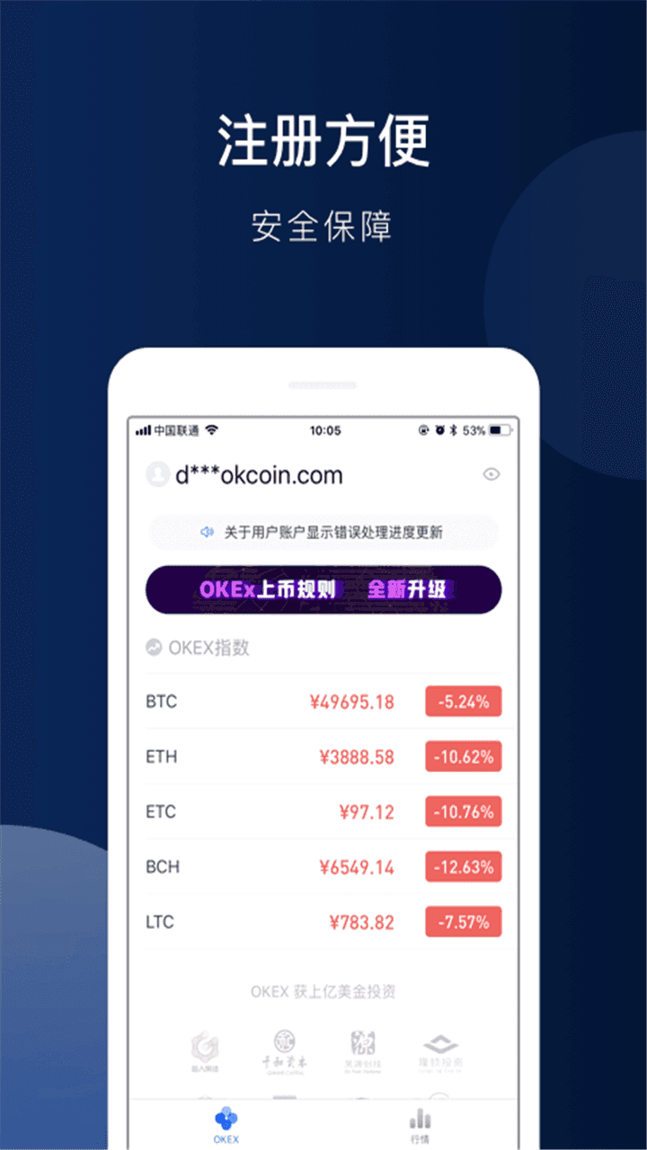 Gate.io交易所2022正版下载安装_Gate.io交易所官方正式版下载3