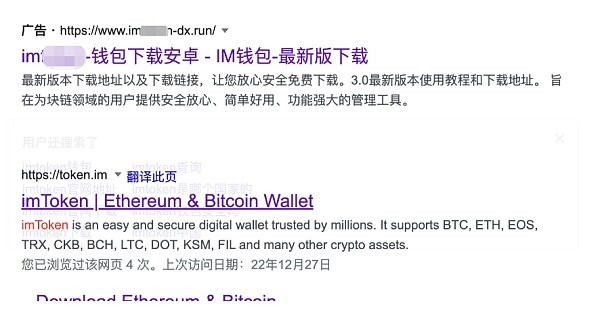 如何确保你正在用的平台和钱包APP是安全的?2