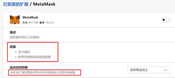 如何确保你正在用的平台和钱包APP是安全的?5