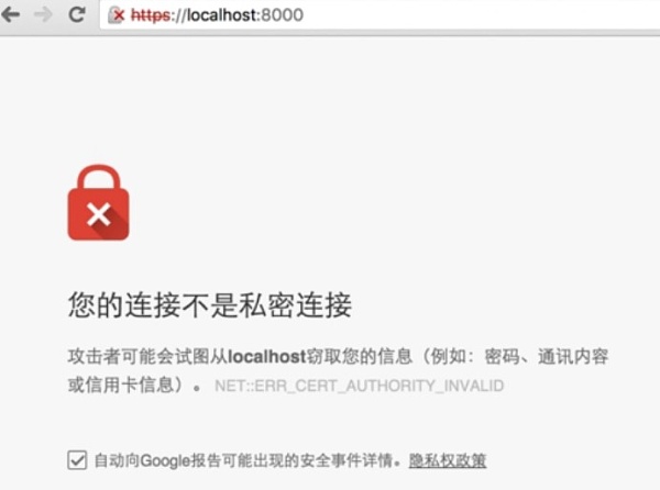 如何确保你正在用的平台和钱包APP是安全的?6
