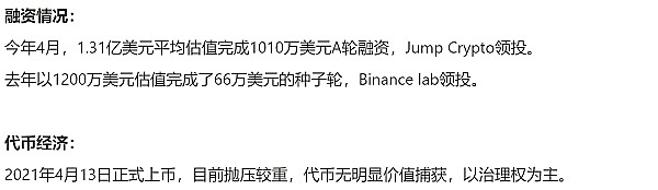 JZLCapital数字周报第51期12/19/2022币市FUD不断美联储会议放鹰47