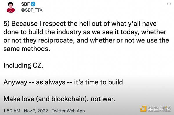 FTX事件时间线梳理3