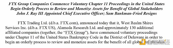 FTX事件时间线梳理8