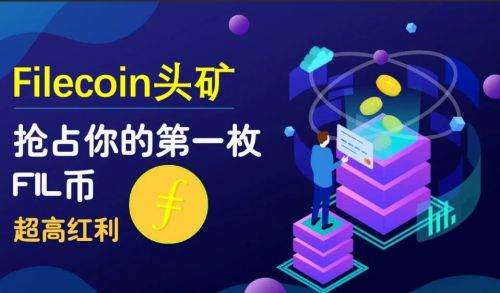 区块链赚钱软件APP下载 区块链是怎么赚钱的