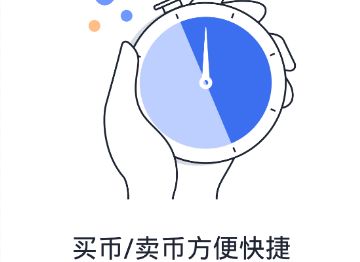 虚拟币APP下载 虚拟货币极速版v6.4.8安装地址