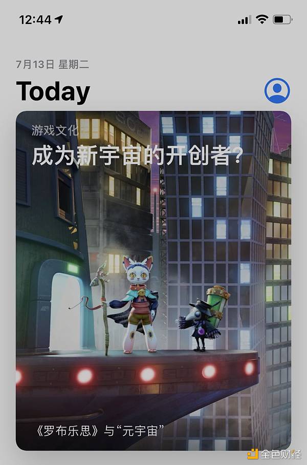 金哨|中文版元宇宙游戏Roblox登陆中国1