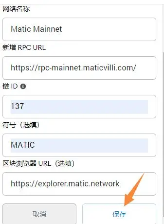 哪个项目将会成为Polygon生态的热点？4