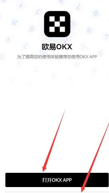 芝麻开门Gate.ioex交易官方注册步骤芝麻开门Gate.ioex最新注册地址3