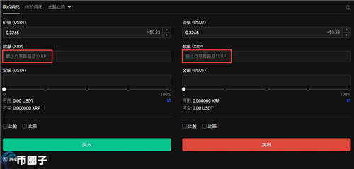 Gate.iox瑞波币怎么购买注册(瑞波币前景如何)4
