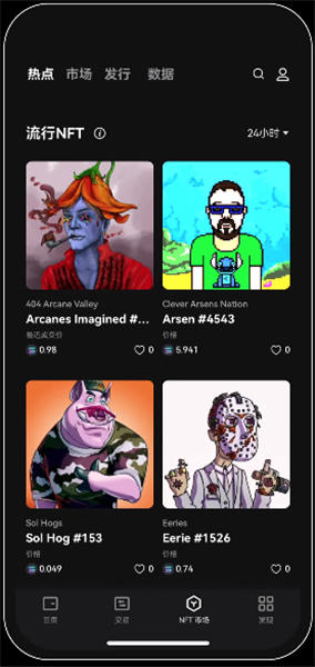 Gate.io货币交易网_Gate.io官网下载appv6.1.312