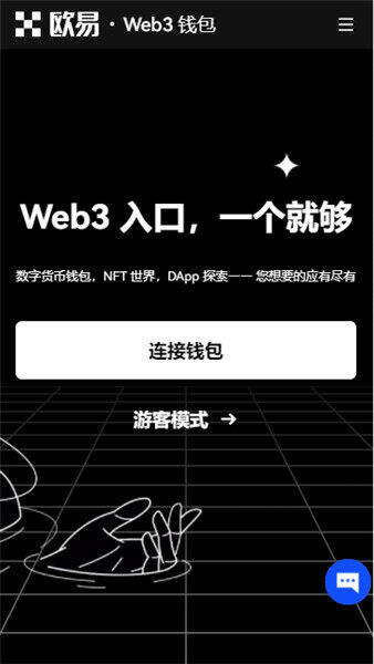 oy软件下载V3.1.35_oyiAPP下载-第3张图片-欧意下载