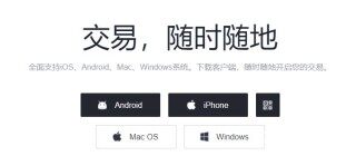 欧意交易所官方APP下载(6.0最新版本)欧意交易所官网APP下载方法