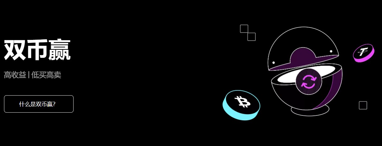 芝麻开门交易所APP官方下载_芝麻开门虚拟币app下载v6.1.36