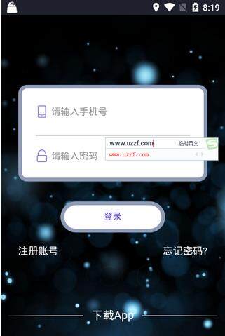 量子链币app下载-量子链币app安卓版下载v6.0.18-第1张图片-欧意下载