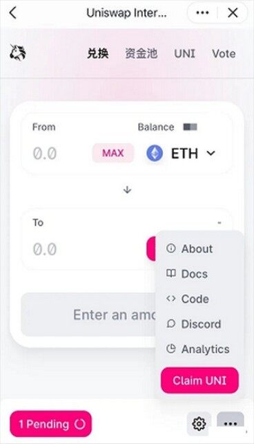 uniswap交易所中文版下载-uniswap交易所中文版安卓下载v6.0.18-第1张图片-欧意下载