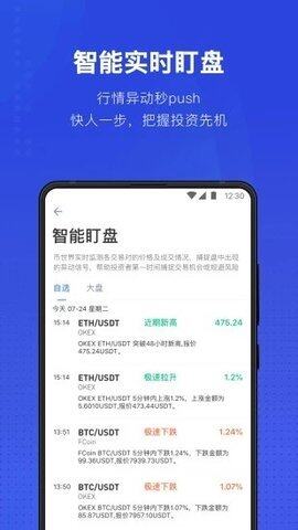 泰达币中文版app下载-泰达币中文版app安卓版下载v6.0.18-第1张图片-欧意下载 泰达币中文版app下载-泰达币中文版app安卓版下载v6.0.18-第1张图片-欧意下载