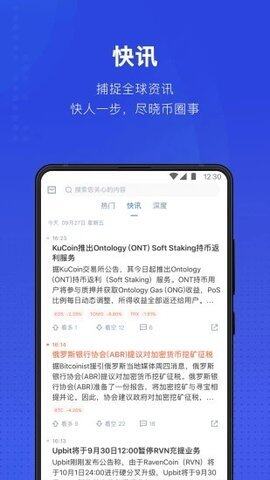 泰达币交易所app下载-泰达币交易所app安卓版下载v6.0.18-第1张图片-欧意下载 泰达币交易所app下载-泰达币交易所app安卓版下载v6.0.18-第1张图片-欧意下载