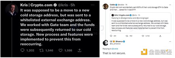 Crypto.com 会不会是下一个暴雷的平台？-第1张图片-欧意下载