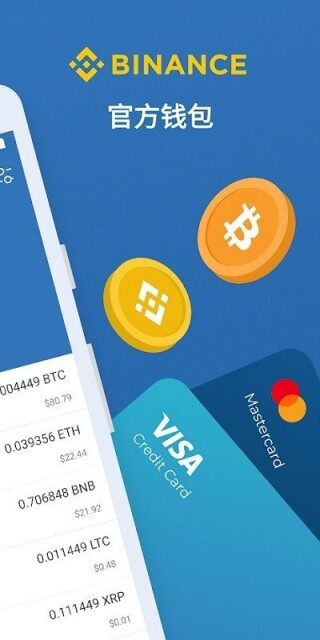 Trust Wallt钱包app下载-Trust Wallt钱包app安卓版下载v3.2