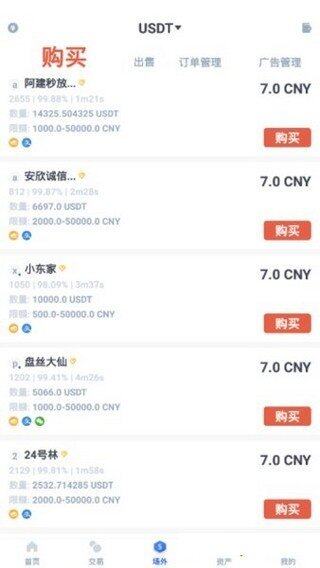 Digifinex交易所app下载-Digifinex交易所app安卓版下载v6.0.6-第1张图片-欧意下载