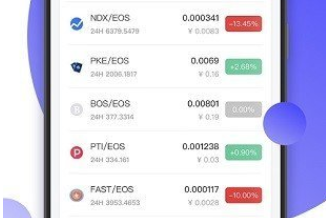 Mist钱包app下载-Mist钱包app安卓版下载v6.0.6-第1张图片-欧意下载