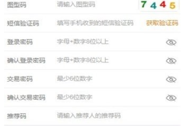 BBC交易所app下载-BBC交易所app安卓版下载v6.0.6-第1张图片-欧意下载