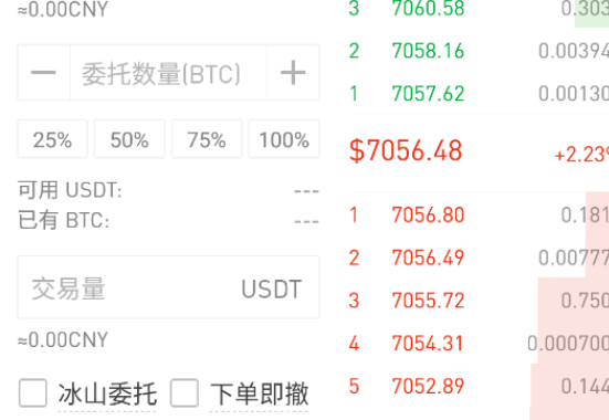 gate.io区块链最新版本app下载-gate.io区块链最新版本app安卓版下载v3.0.3-第1张图片-欧意下载