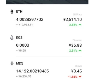 麦子钱包云端钱包最新版app下载-麦子钱包云端钱包最新版app安卓版下载v4.16-第1张图片-欧意下载