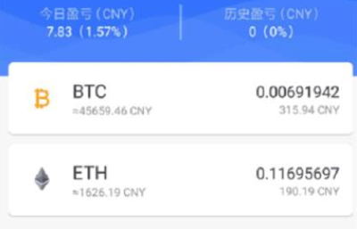 91Token钱包app下载-91Token钱包app安卓版最新版下载v1.21-第1张图片-欧意下载