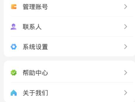 ellipal硬件钱包app下载-ellipal硬件钱包app安卓版下载v1.2.3-第1张图片-欧意下载
