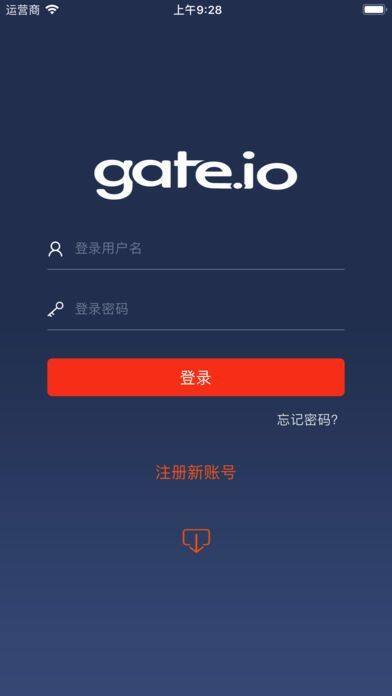 gateio交易平台下载-gateio交易平台安卓版下载v6.0.18-第1张图片-欧意下载