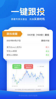 Filecoin交易所下载-Filecoin交易所安卓版下载v6.0.18-第1张图片-欧意下载