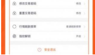 elon币app下载-elon币app安卓版下载v6.0.18-第1张图片-欧意下载