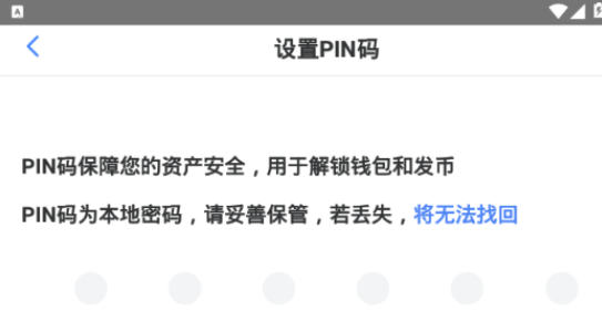 IFWallet易付钱包app下载-IFWallet易付钱包app安卓版下载v1.0-第1张图片-欧意下载