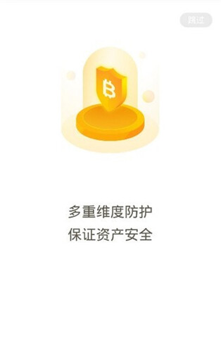 Walletrek钱包app下载-Walletrek钱包app安卓版下载v1.1.10-第1张图片-欧意下载