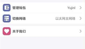 SafeWalletapp下载-SafeWalletapp安卓版下载v1.3-第1张图片-欧意下载