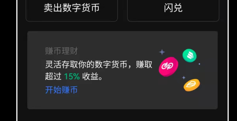 欧意交易平台app下载-欧意交易平台app安卓版下载v6.0.18-第1张图片-欧意下载