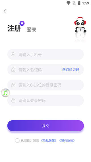 盼之交易平台app下载-盼之交易平台app安卓版下载v1.2.1-第1张图片-欧意下载