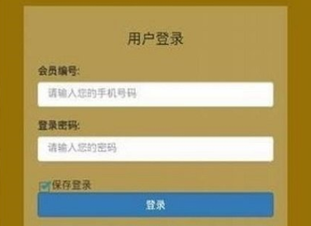 环球币GWC 2022最新消息app下载-环球币GWC 2022最新消息app安卓版下载v5.3.3-第1张图片-欧意下载