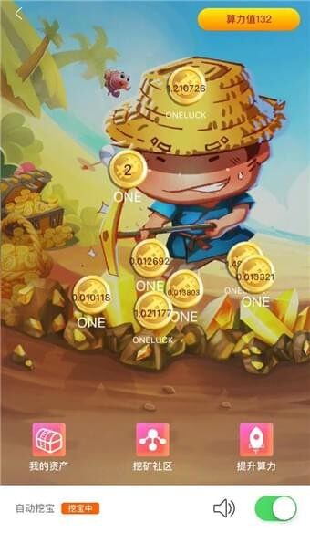 one区块链app下载-one区块链app安卓版下载v6.0.18-第1张图片-欧意下载