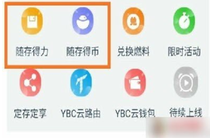 云通证区块链app下载-云通证区块链app安卓版下载v1.2.2-第1张图片-欧意下载