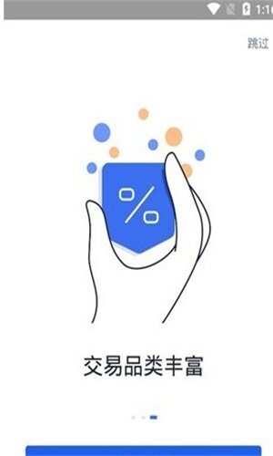 okex欧意app下载-okex欧意app安卓版下载v5.4.2-第1张图片-欧意下载