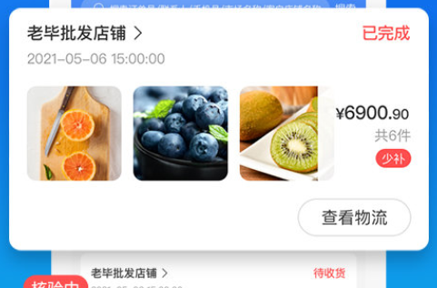 safewallet智能钱包app下载-safewallet智能钱包app安卓版下载v2.1.1-第1张图片-欧意下载