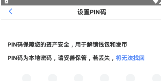 IFWallet云端钱包app下载-IFWallet云端钱包app安卓版下载v1.0.0-第1张图片-欧意下载